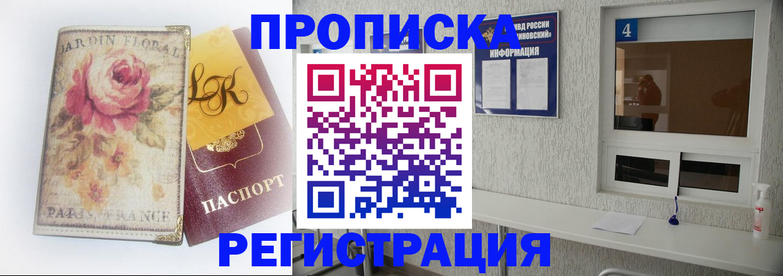 миграционный учет в Ульяновской области