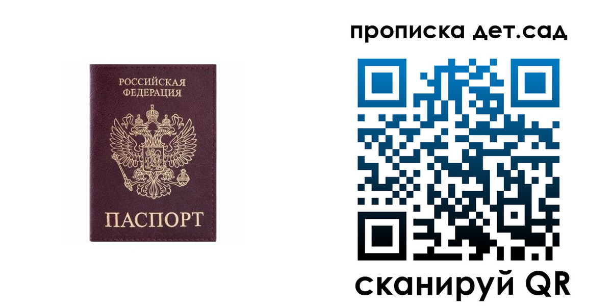 временная регистрация поиск в Ульяновской области